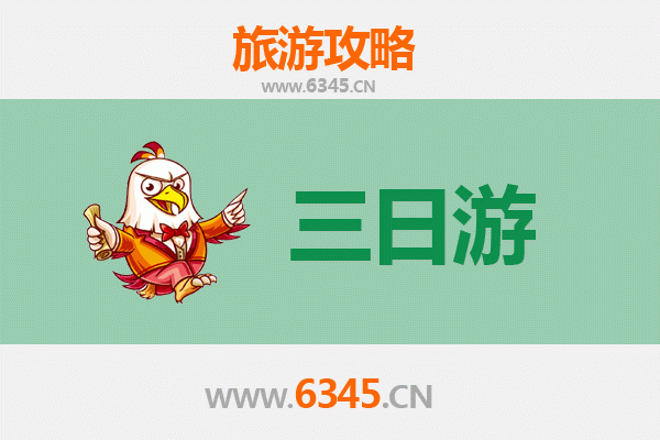 遵义湄潭三日游攻略：茶香之旅与自然奇观全解析