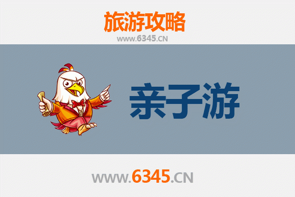 遵义湄潭亲子游攻略：茶香田园与自然探索的完美之旅