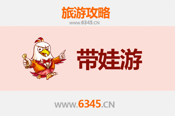遵义湄潭亲子游攻略：带娃探索自然与文化的乐趣