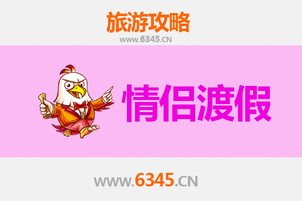 遵义湄潭情侣浪漫之旅：茶园漫步与自然秘境攻略