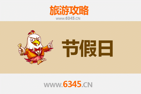 遵义湄潭至承德避暑山庄清凉之旅全攻略