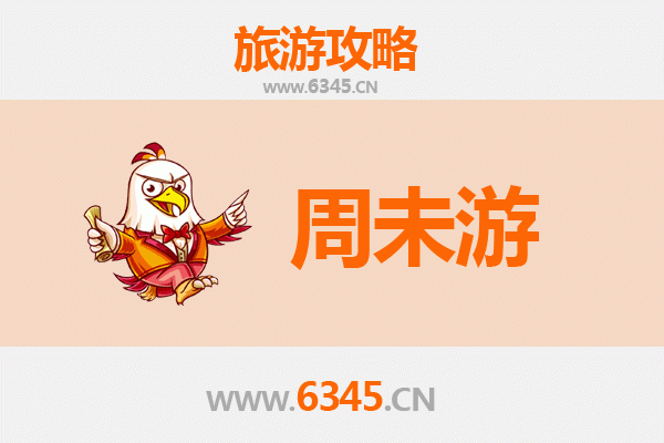 遵义湄潭周末游攻略：茶香漫旅，山水秘境两日闲适之旅
