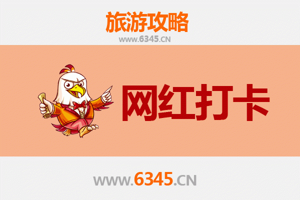 遵义湄潭网红打卡地全攻略：茶海、七彩部落与自然奇景