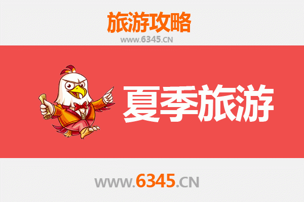 遵义湄潭夏季避暑全攻略：茶海漫游与自然奇景之旅